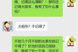 徐州融资清欠服务